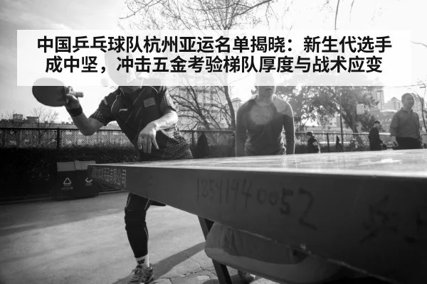 table tennis gold medal Asian Games